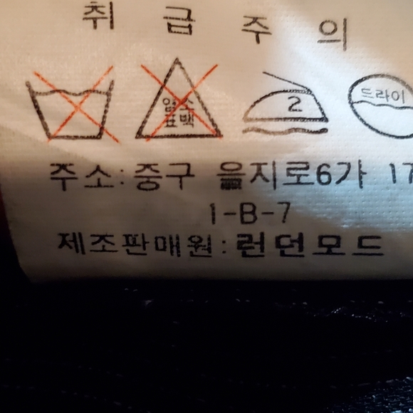 *Sold*Trousers - Picture 8 of 16